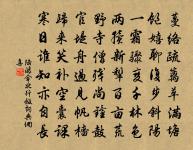 溫泉行原文_溫泉行的賞析_古詩文