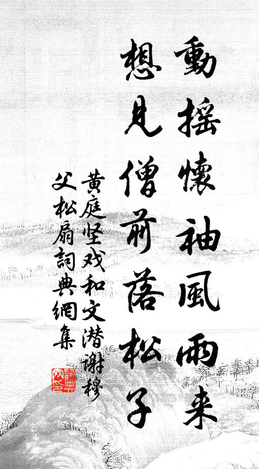 御風天上騎箕尾,持節人間占鬥牛 詩詞名句