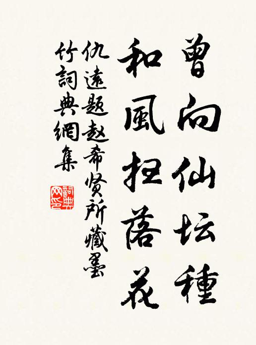 浪自靜,風自平,巽二坎六息應聲 詩詞名句