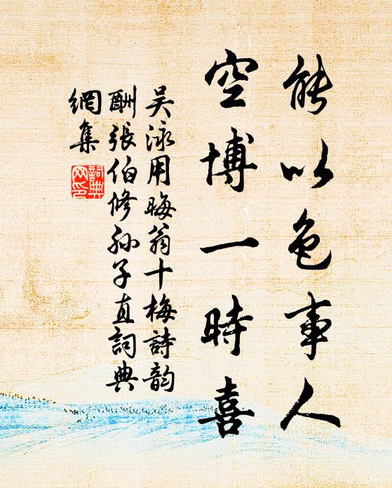 抱琴沽一醉,盡日臥垂楊 詩詞名句