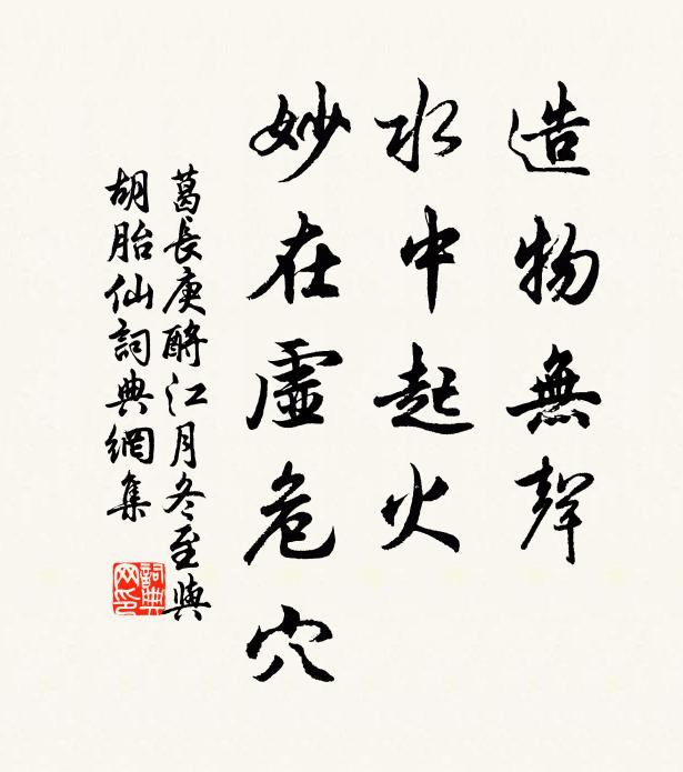 自撥床頭一瓮雲,幽人先已醉濃芬 詩詞名句