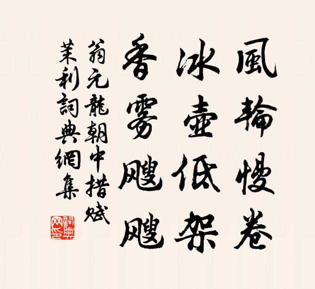 忽然飛上白雲俱,逕入昭陵陪玉骨 詩詞名句