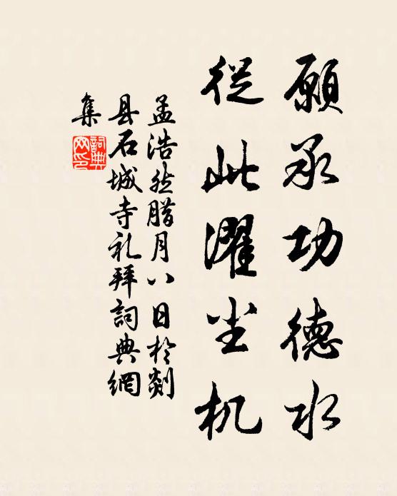 燕雁下秋塘,田家自此忙 詩詞名句