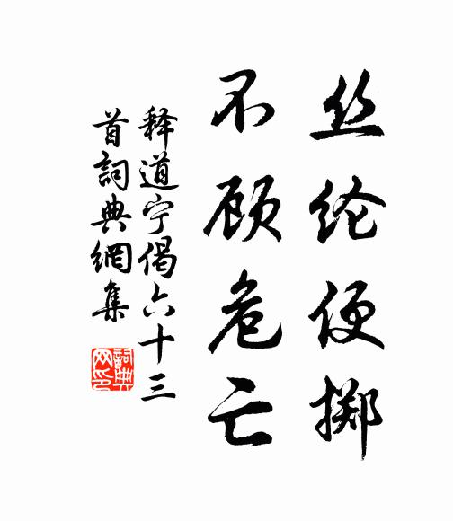 須臾霞更散,遠滴西山螺 詩詞名句