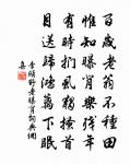 舟中元夕雨作三首原文_舟中元夕雨作三首的賞析_古詩文