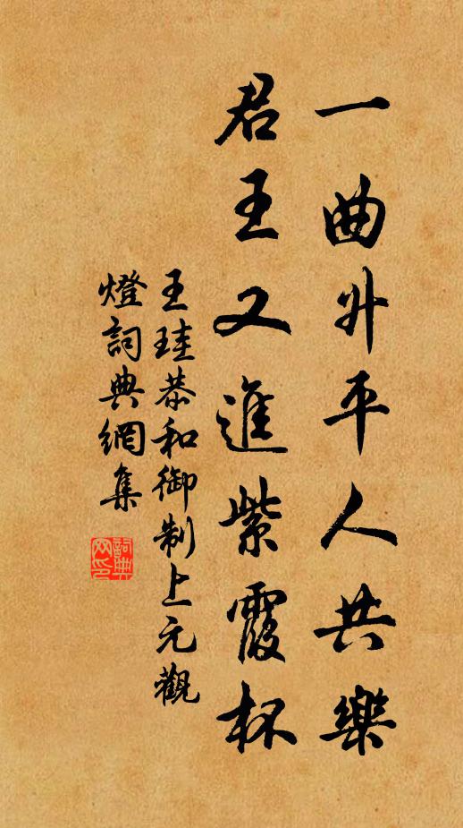 守望扶持無復有，一杯也自立藩籬 詩詞名句