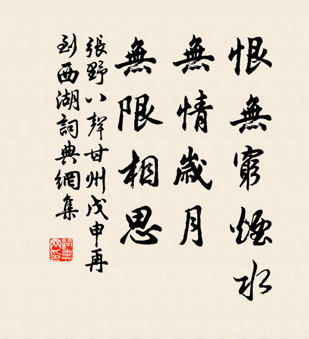 投床方息偃,晨起復求衣 詩詞名句