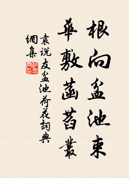 官居端午不可孤，小卻文移謝胥史 詩詞名句