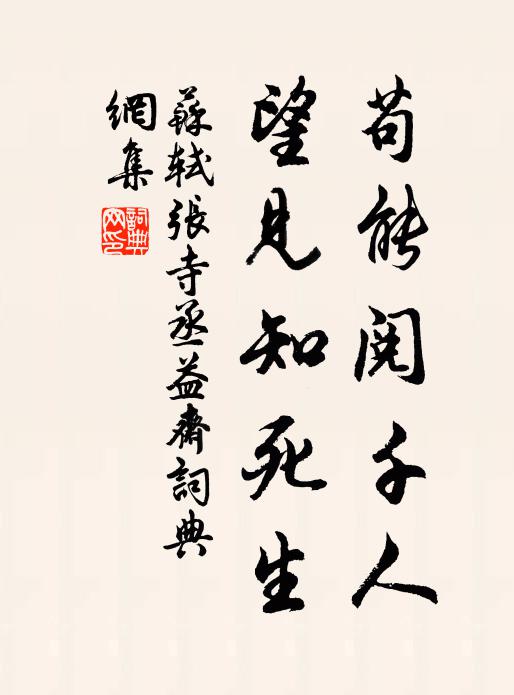 黃綬俄三載,青雲未九遷 詩詞名句