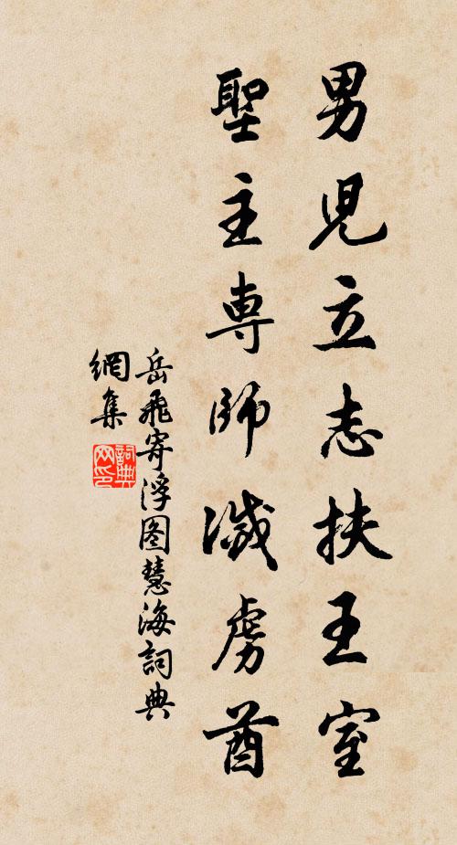 共搜括中奇，邂逅瘦筇兩 詩詞名句