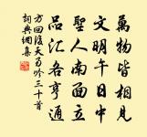 踏莎行原文_踏莎行的賞析_古詩文
