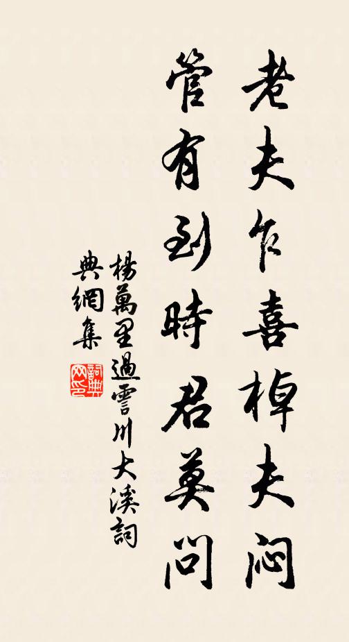 散花童子鶴衣短,投壺奼女蛾眉長 詩詞名句