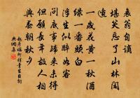 醉鄉原文_醉鄉的賞析_古詩文