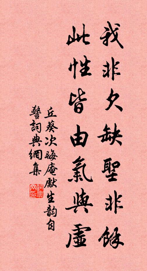 須臾香更好,還與碧雲浮 詩詞名句