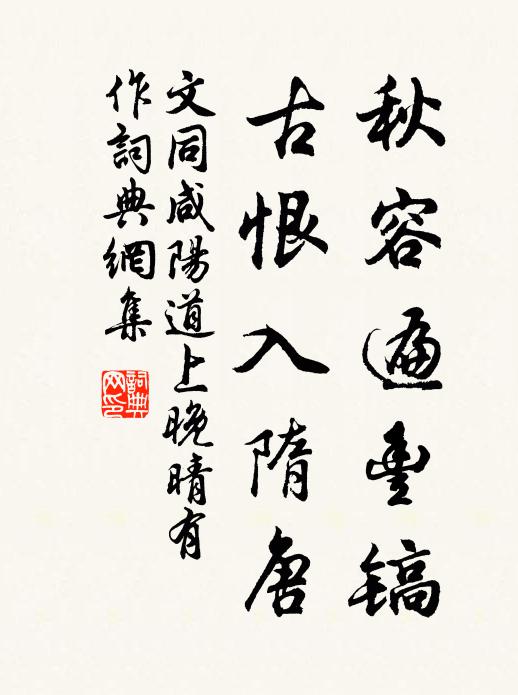 夜闥鬼靜燈模糊，大雪漏下四鼓余 詩詞名句