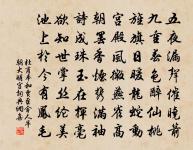 麗人行原文_麗人行的賞析_古詩文