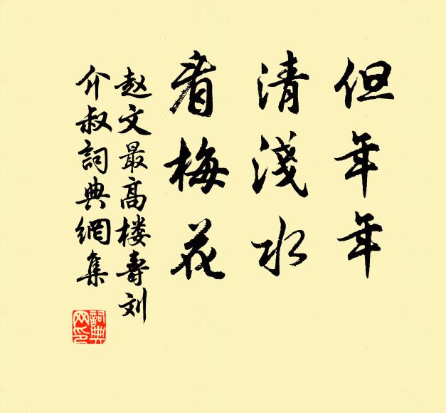 愛酒杜陵老，煎茶桑薴翁 詩詞名句