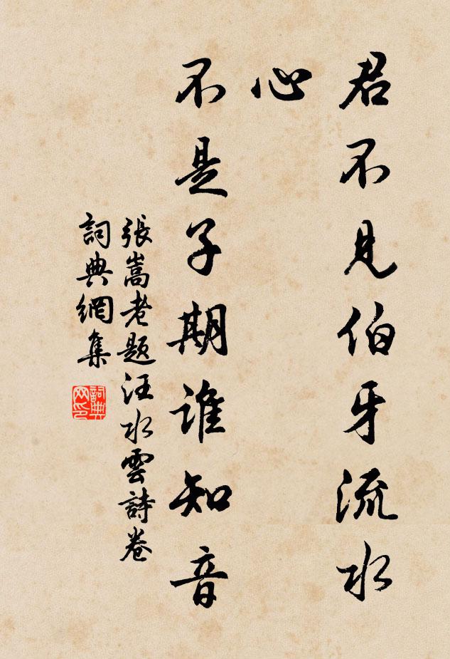 九劫半依山，經營昔甚艱 詩詞名句