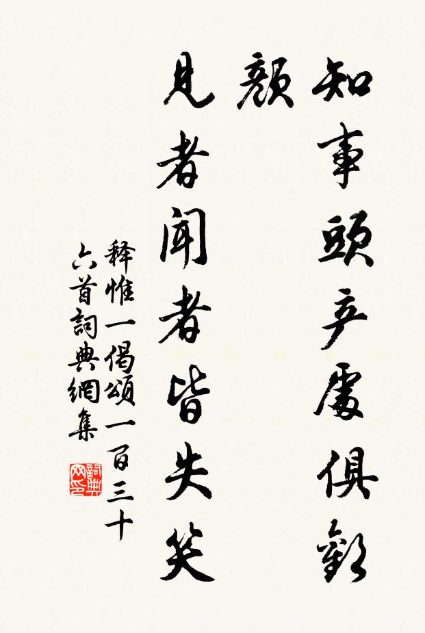 玉鏚初蹈厲,金匏既靜好 詩詞名句