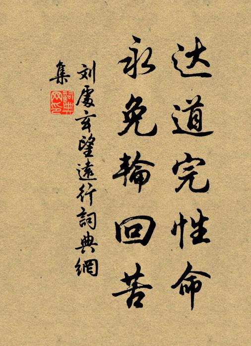 躬制聲詩,文思聰明 詩詞名句