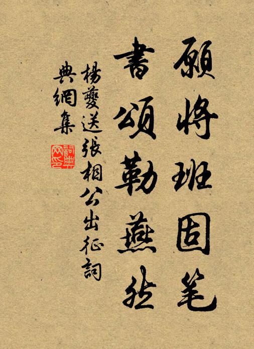 一曲一聲、惹起神撩亂 詩詞名句