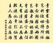 寄會稽天休學士原文_寄會稽天休學士的賞析_古詩文