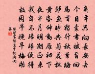 洛水分余脈,穿岩出石棱 詩詞名句