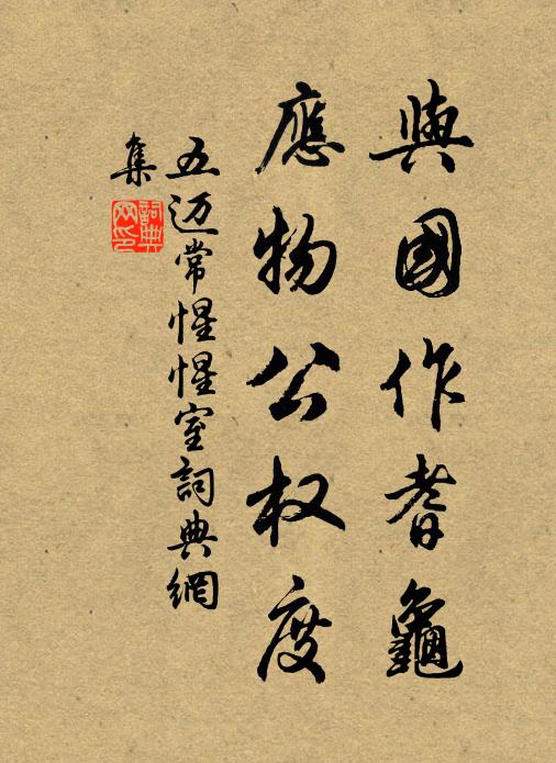 浮邱洪崖總妄傳，最好只有三萬六千局 詩詞名句