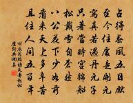 雨中作原文_雨中作的賞析_古詩文