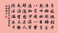 大江失洲渚,隱起煙霧白 詩詞名句