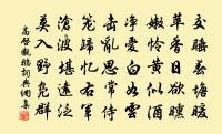 禱雨有應和郡廣文希白韻原文_禱雨有應和郡廣文希白韻的賞析_古詩文