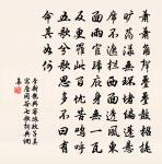 呈趙使君時方西遁原文_呈趙使君時方西遁的賞析_古詩文