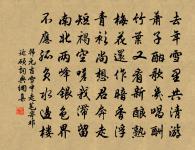 又還過卻，落花飄絮 詩詞名句