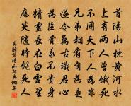 出真州原文_出真州的賞析_古詩文