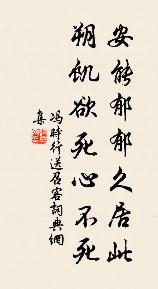 馮時行的名句_馮時行的詩詞名句_詩詞名句