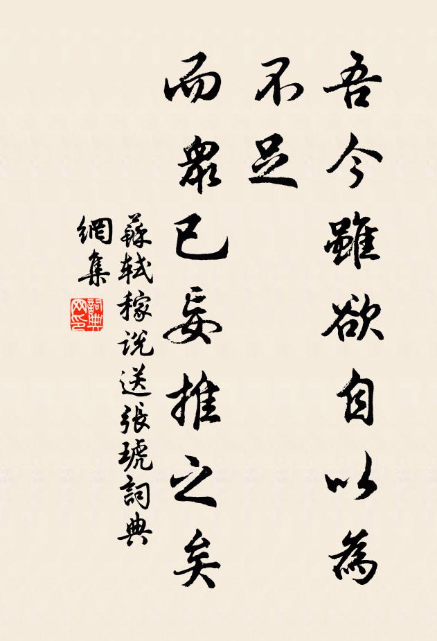 不從桓公獵,何能伏虎威? 詩詞名句