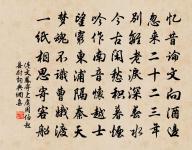 雜言原文_雜言的賞析_古詩文