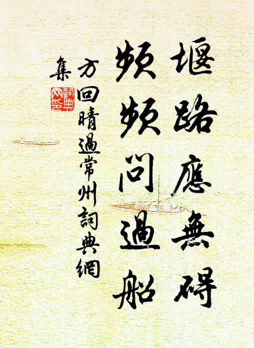 雲,三秋桂子,山名載於圖經,余頃為郡掾,嘗見之 詩詞名句