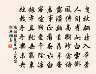 傷亭戶原文_傷亭戶的賞析_古詩文