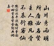 猛虎行原文_猛虎行的賞析_古詩文