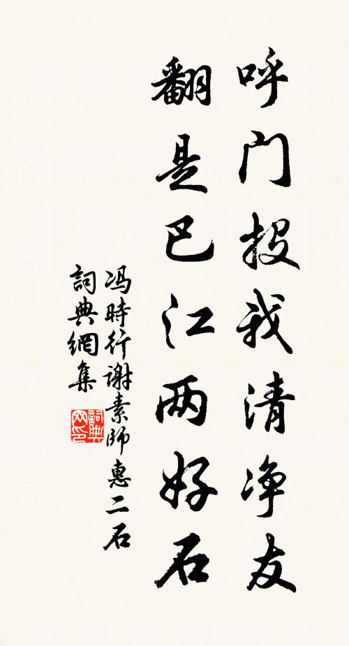 又移日影上花梢 詩詞名句