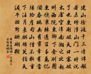 小男供餌婦搓絲,溢榼香醪倒接罹。 詩詞名句