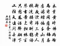 魚計亭原文_魚計亭的賞析_古詩文