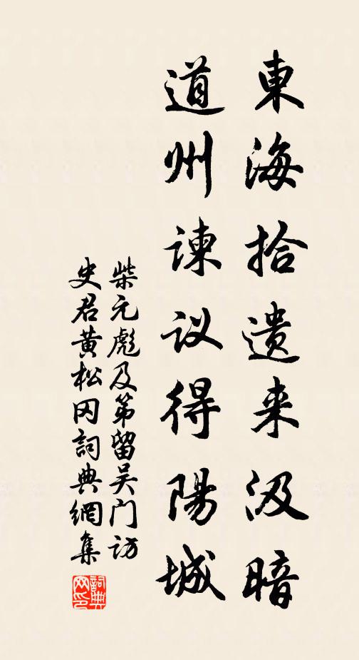 照鏡不收寒鷺影,藏鉤新與少年期 詩詞名句