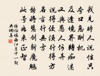 山居二首寄朝中故舊原文_山居二首寄朝中故舊的賞析_古詩文