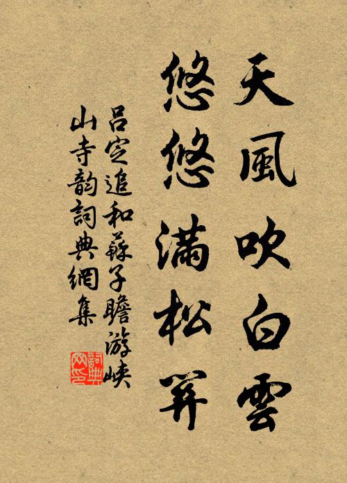 故知取士法,時焉立紀綱 詩詞名句