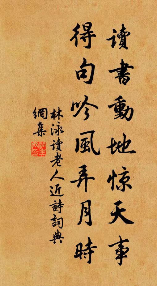 紙窗驚吹玉蹀躞,竹砌碎撼金琅璫 詩詞名句