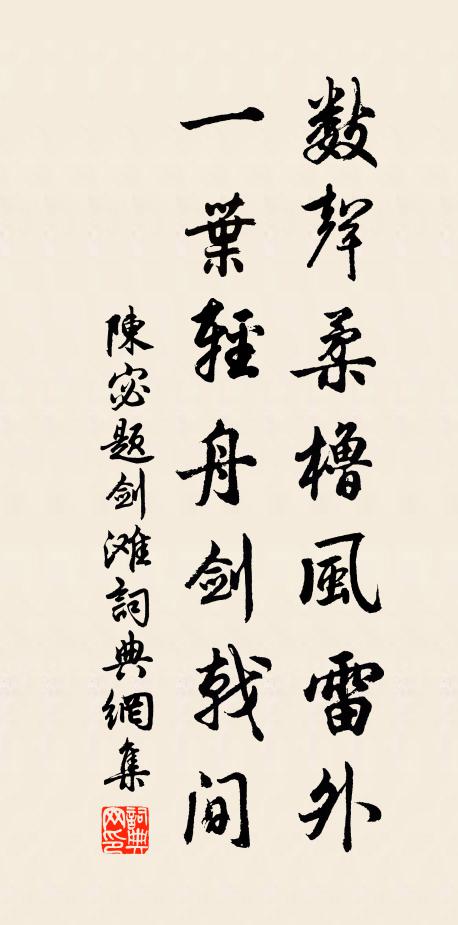 上苑驊騮出，中宮詔命傳 詩詞名句