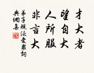 棲鴉流水點秋光,愛此蕭疏樹幾行。 詩詞名句