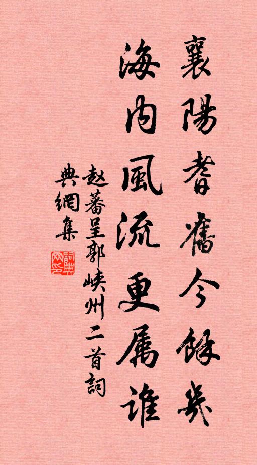 先以一誠格，斯能眾正招 詩詞名句